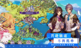 仙境传说RO时光旅人下载安装官方版 v1.0.0 screenshot 1