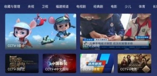 小鲸电视TV电视版app下载