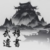 Ϸٷ v1.0