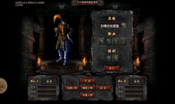 论剑传奇合击版手游官方正版 v4.3.9 screenshot 8