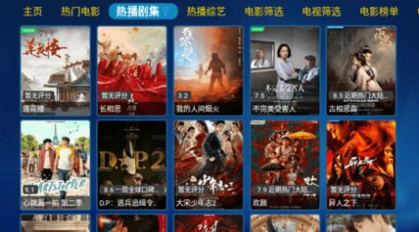 花瓣雨影视软件手机版