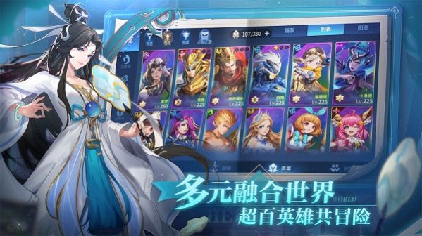 异次元大陆手游官方正版