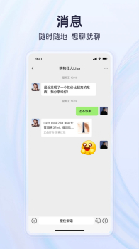 有趣世界商城软件app v1.0.0 screenshot 3