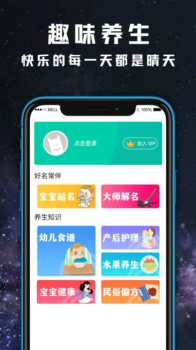 天气日历黄历查询app下载最新版 v4.0.39 screenshot 1