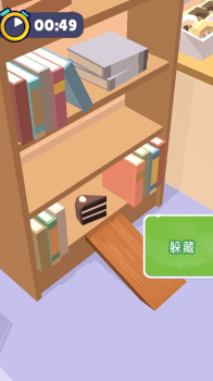 变身躲猫猫捉迷藏游戏安卓版 v1.1 screenshot 3