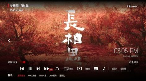 K影院软件下载免费版 v2.1.230315 screenshot 4