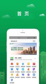 宜生活软件苹果版ios v1.0.0 screenshot 1