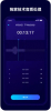 洋芋录音机app苹果版 v1.0 screenshot 3
