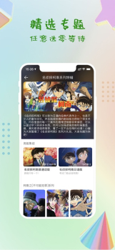 今日影视影院app手机版 v4.5.5 screenshot 2