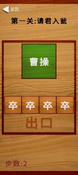 华了个华游戏安卓版下载 v1.0 screenshot 3