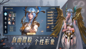 神火大陆诸神黄昏手游官方最新版 v1.0 screenshot 1