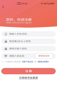 微惠生活购物app官方版下载 v1.0.0 screenshot 2