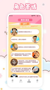 番剧极速版app最新下载 v1.1 screenshot 5