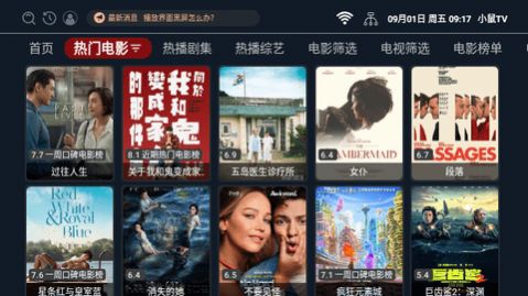 小鼠TVapp下载免费版 v2.1 screenshot 2