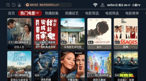 小鼠TVapp下载免费版 v2.1 screenshot 6