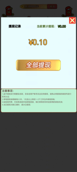 魔法答题甲版游戏安卓版