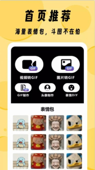 ZzzFun主题app下载最新版 v1.1 screenshot 4