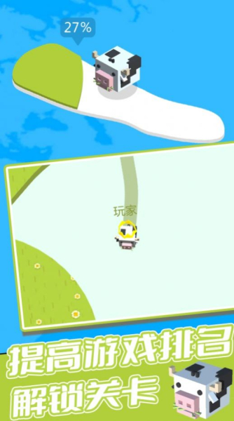 纸片吞噬作战游戏安卓版