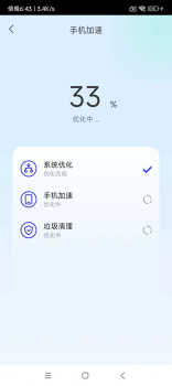 板栗手机精灵app最新版下载 v1.20.0 screenshot 8