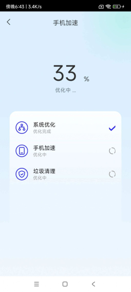 板栗手机精灵app最新版下载
