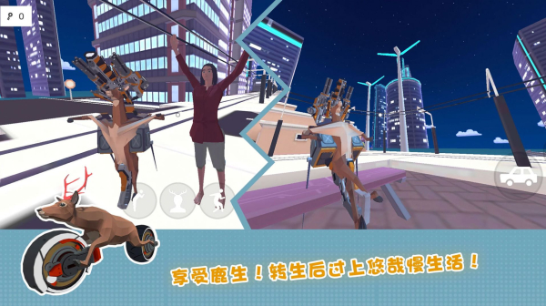 疯狂动物在哪里游戏安卓版