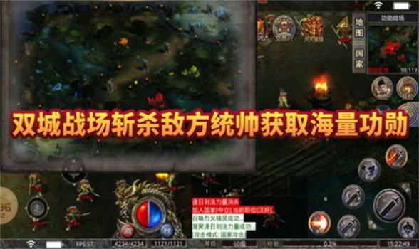 留恋传奇手游官方版 v1.0 screenshot 1