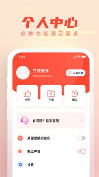 吉时壁纸app手机版最新下载 v1.0.0 screenshot 3