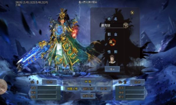 大四喜蛮八荒专属手游官方测试版 v4.4.2 screenshot 1