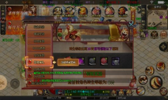 大四喜蛮八荒专属手游官方测试版 v4.4.2 screenshot 2