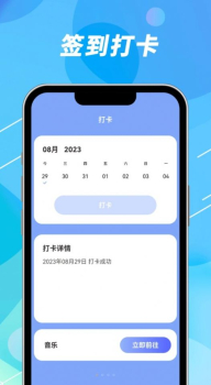 声趣WiFi钥匙速联app官方版 v1.0.0 screenshot 2