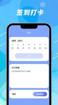 声趣WiFi钥匙速联app官方版 v1.0.0 screenshot 6