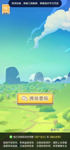 神奇消消兔游戏红包版手机版