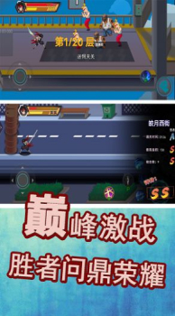 勇士巅峰对决官方安卓版 v1.3 screenshot 2