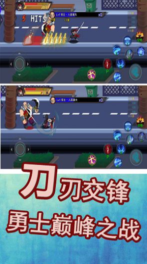 勇士巅峰对决官方安卓版