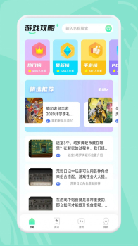 游小幅乐园app官方版 v1.1 screenshot 2