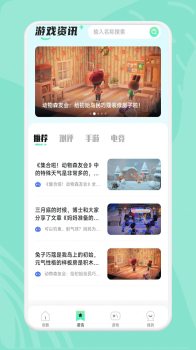 游小幅乐园app官方版 v1.1 screenshot 3