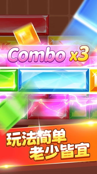 宝石赚多多游戏红包版正版