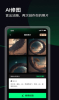 魔图AI修图app手机版下载 v1.0.0 screenshot 2