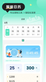 快递查询物流助手app手机版下载 v1.0.0 screenshot 1