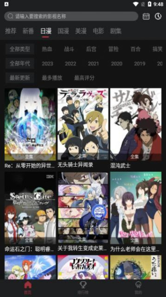 AcFuns视频下载官方版