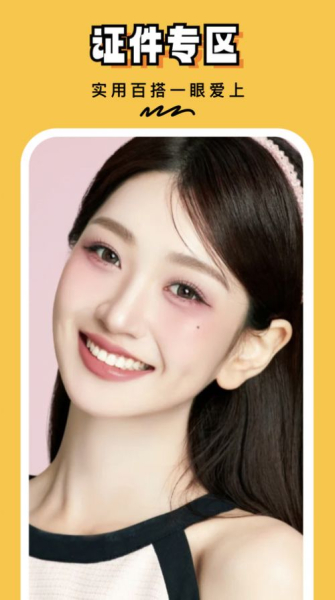 AI写真馆下载安装官方版