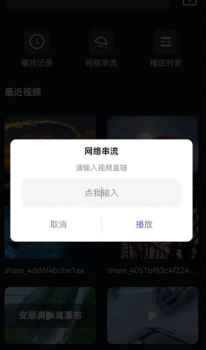 人人影院播放器安卓版下载app v1.1 screenshot 1