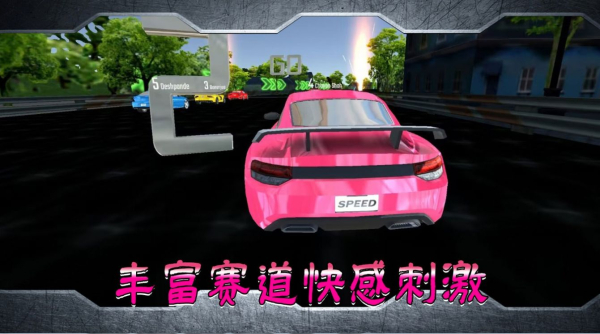 跑车竞技比拼游戏安卓版