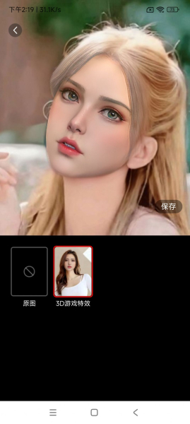 小南瓜相机手机版app最新下载