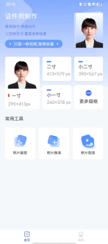 边界小镜头相机app安卓版 v1.20.0.1 screenshot 8