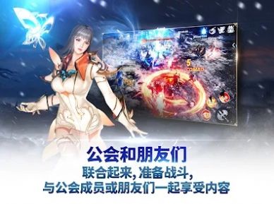 伊卡洛斯M激战手游官方版（Icarus M Guild War） v0.8.6 screenshot 7