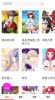G漫画阅读软件app v1.0.0 screenshot 7