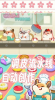 松鼠蛋糕工厂游戏最新版下载 v1.0 screenshot 5