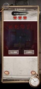 规则怪谈之隐秘的档案小游戏免广告版 v1.0 screenshot 2