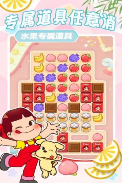方块解压消消乐官方安卓版
